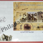 #MS-FDC210 - Indian in First World War (Set of 4) - Miniature Sheet First Day Cover (MSFDC) - 23-Feb-19