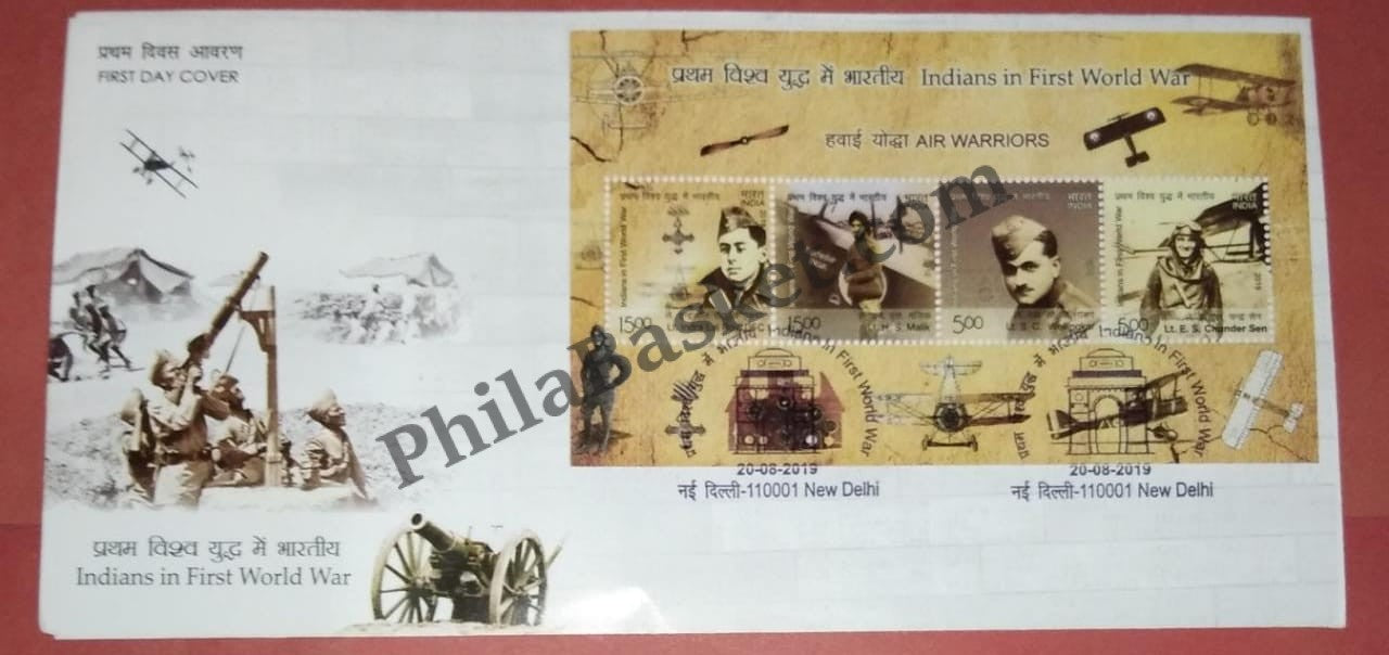 #MS-FDC210 - Indian in First World War (Set of 4) - Miniature Sheet First Day Cover (MSFDC) - 23-Feb-19