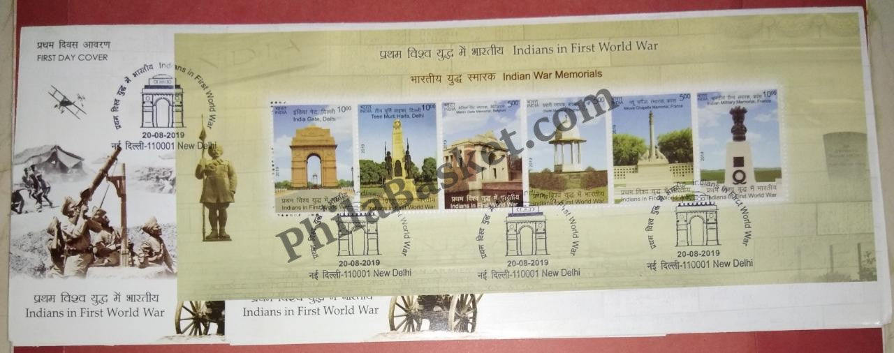 #MS-FDC210 - Indian in First World War (Set of 4) - Miniature Sheet First Day Cover (MSFDC) - 23-Feb-19