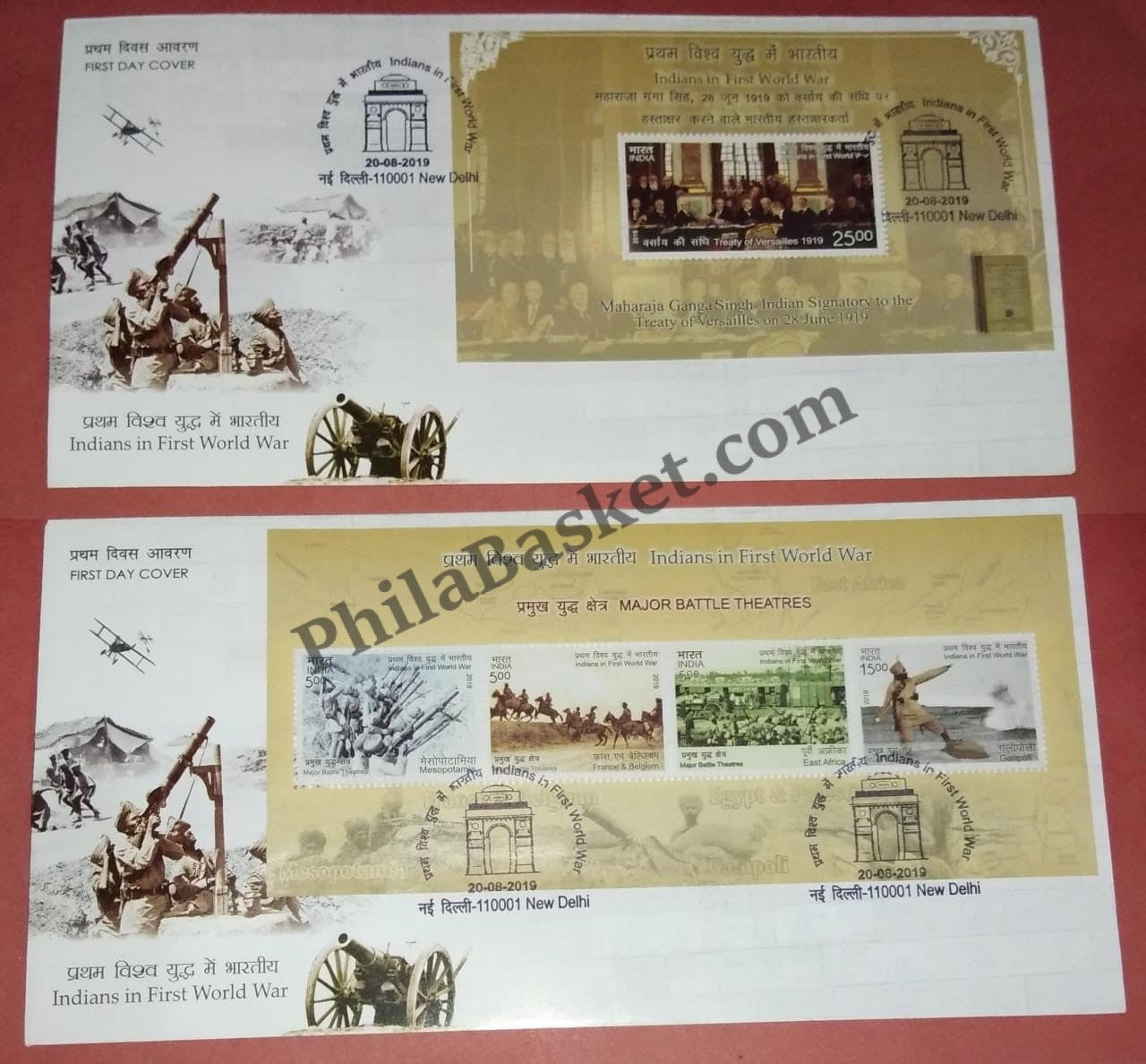#MS-FDC210 - Indian in First World War (Set of 4) - Miniature Sheet First Day Cover (MSFDC) - 23-Feb-19