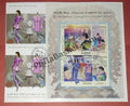 #MS-FDC212 - Indian Fashion - Concept to Consumer - Series 3 - Miniature Sheet First Day Cover (MSFDC) - 23-Feb-19