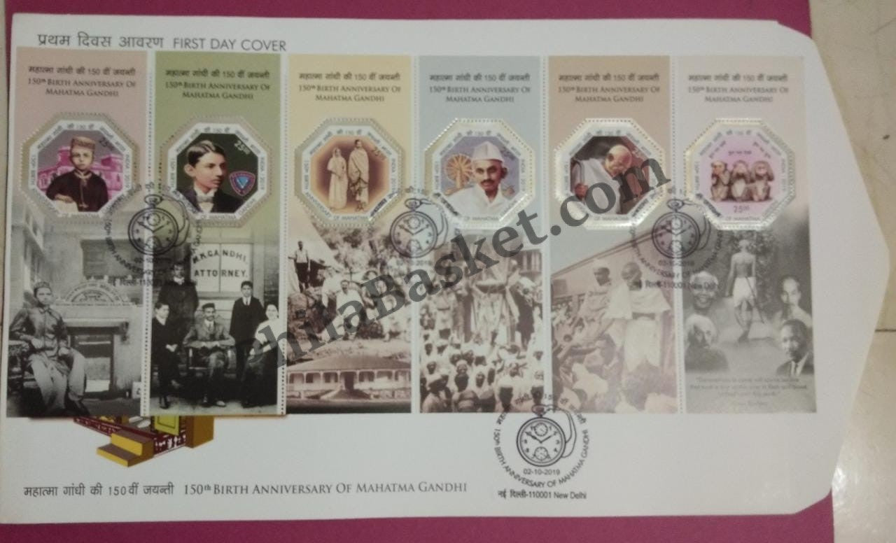 #MS-FDC213 - 150th Birth Anniversary of Mahatma Gandhi (Octagonal Stamp) - Miniature Sheet First Day Cover (MSFDC) - 02 Oct 2019