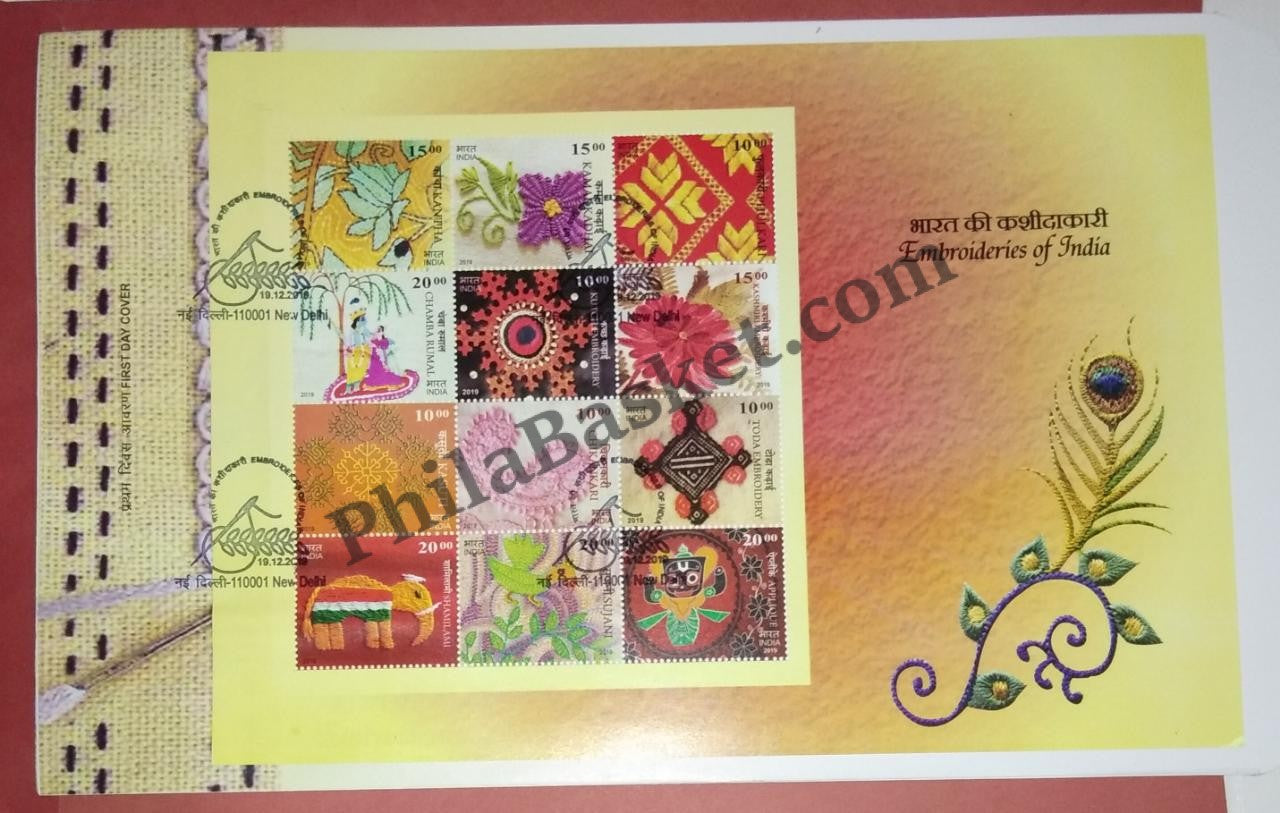 #MS-FDC218 - Embroideries of india - Miniature Sheet First Day Cover (MSFDC) - 19-Dec-19