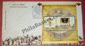 #MS-FDC220 - Constitution of India - Miniature Sheet First Day Cover (MSFDC) - 26-Jan-20