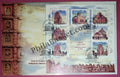#MS-FDC222 - Terracotta Temples of India - Miniature Sheet First Day Cover (MSFDC) - 08-Aug- 2020