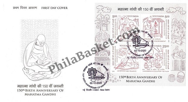#MS-FDC224 - 150th Birth Anniversary of Mahatma Gandhi - Miniature Sheet First Day Cover (MSFDC) - 02 - Oct - 2020