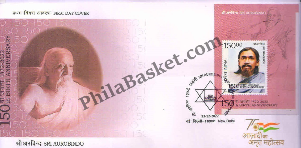 #MS-FDC230 - 150th Birth Anniversary - Sri Aurobindo -Miniature Sheet First Day Cover (MSFDC) FDC - India MNH - 13 Dec 2022