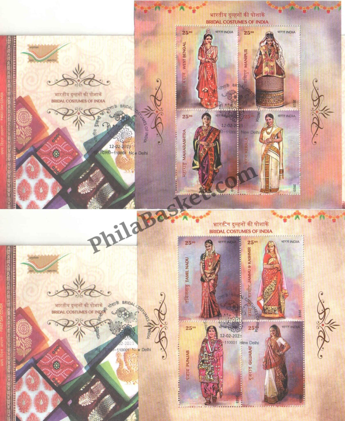 #MS-FDC232 - Bridal Costumes of India -Miniature Sheet First Day Cover (MSFDC) FDC - India MNH - 12 Feb 2023