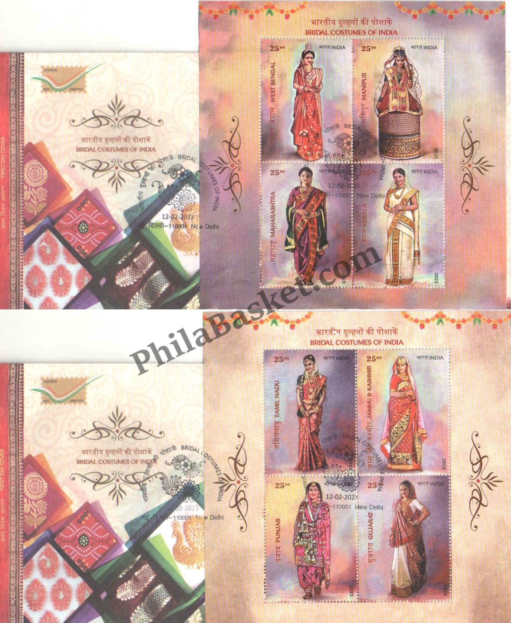 #MS-FDC232 - Bridal Costumes of India -Miniature Sheet First Day Cover (MSFDC) FDC - India MNH - 12 Feb 2023