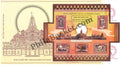 #MS-FDC265 - Shri Ram Janmbhoomi Temple (Printed with soil and water of Janambhoomi) - Miniature Sheet First Day Cover (MSFDC) FDC - India MNH - 18 Jan 2024