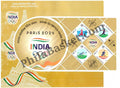 #MS-FDC270 - XXXIII (33th) Olympics Paris 2024 - Miniature Sheet First Day Cover (MSFDC) FDC - India MNH - 05 Aug 2024