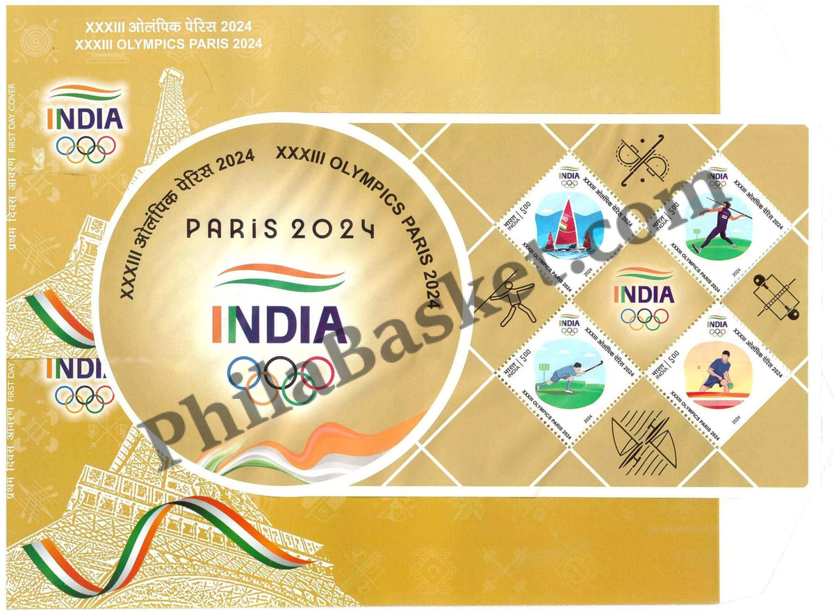#MS-FDC270 - XXXIII (33th) Olympics Paris 2024 - Miniature Sheet First Day Cover (MSFDC) FDC - India MNH - 05 Aug 2024