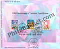 #MS-FDC273 - 150th Anniversary of Universal Postal Union ( UPU ) (Place Cancellation) - Miniature Sheet First Day Cover (MSFDC) FDC - India MNH - 09 Oct 2024