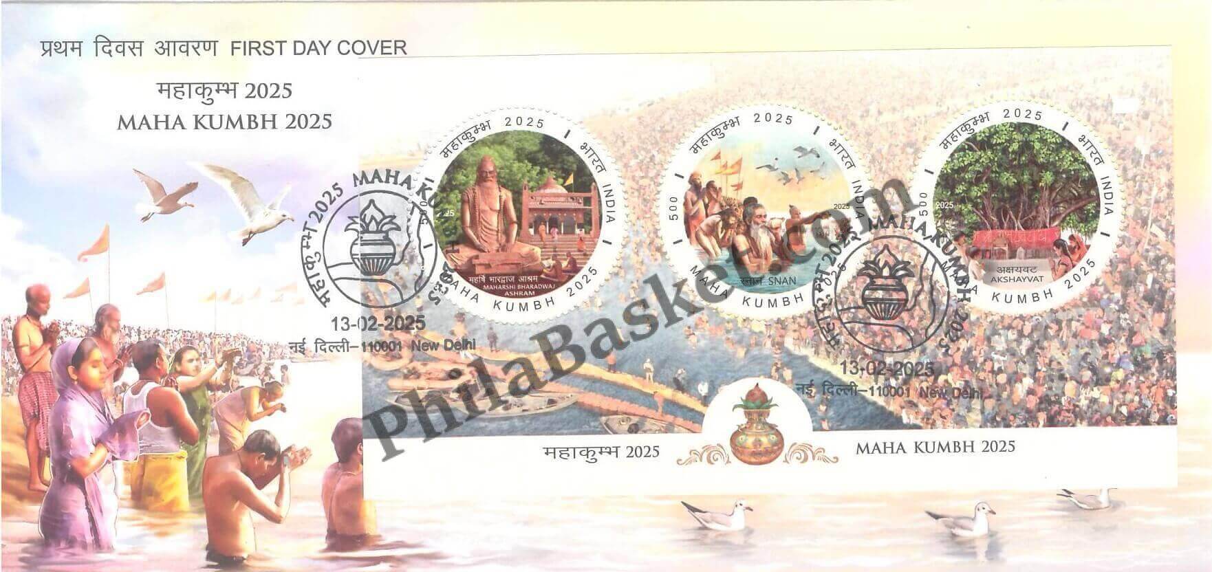 #MS - FDC277 - Maha Kumbh 2025 - Miniature Sheet First Day Cover (MSFDC) FDC - India MNH - 11 Feb 2025