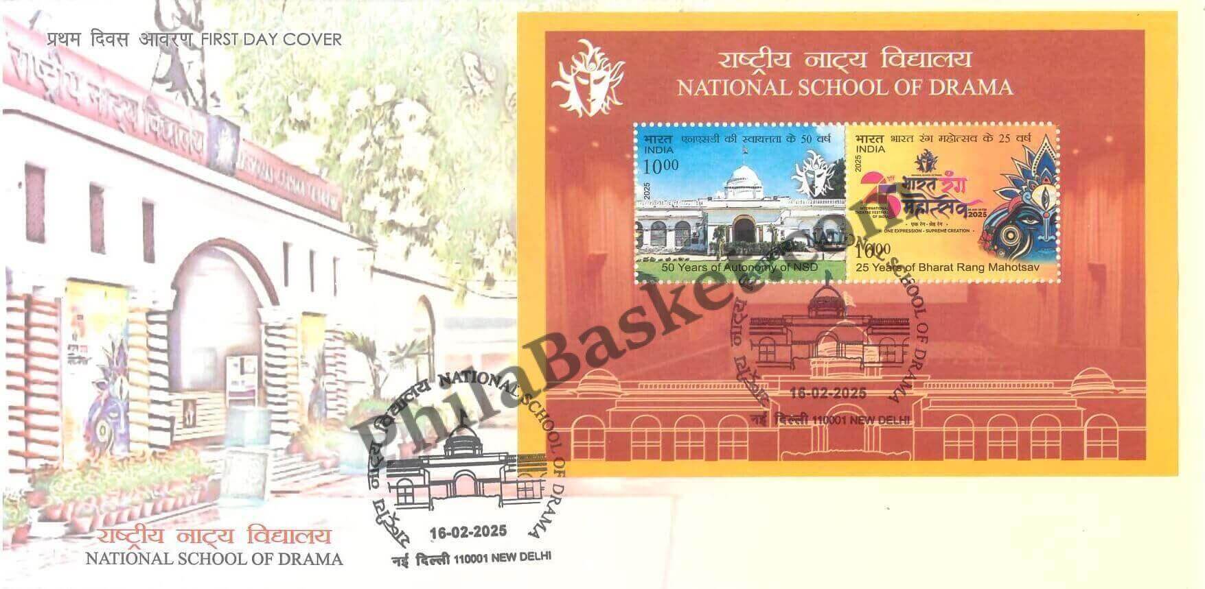 #MS - FDC278 - National School of Drama - Miniature Sheet First Day Cover (MSFDC) FDC - India MNH - 16 Feb 2025