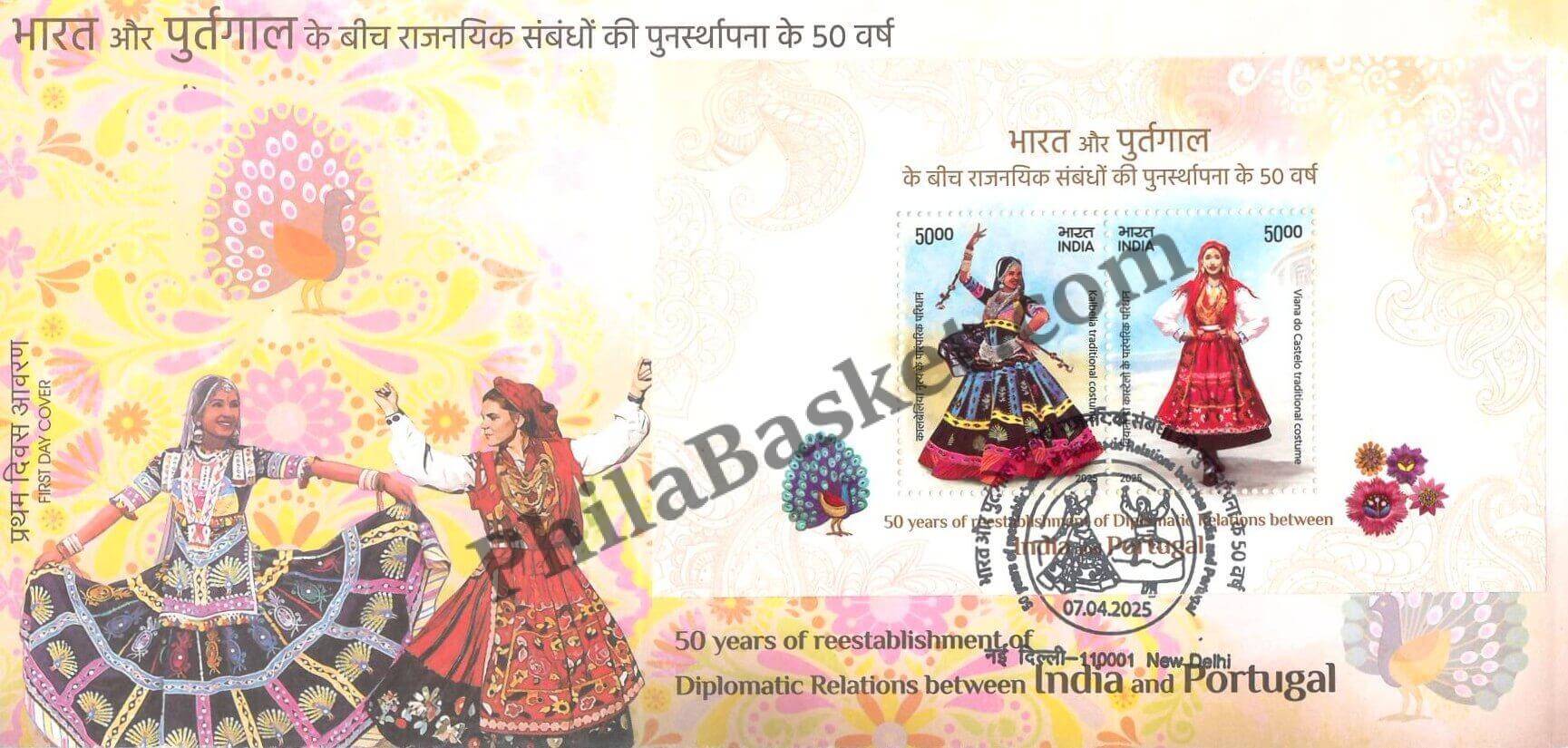 #MS - FDC279 - 50 Years of reestablishment of Diplomatic relations Between India and Portugal - Miniature Sheet First Day Cover (MSFDC) FDC - India - 16 Feb 2025