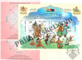 #MS - FDC283 - 70th Anniversary of the Establishment of Diplomatic Relations Between India & Mangolia- Miniature Sheet First Day Cover (MSFDC) FDC - India - 14 Oct 2025