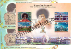 First Day Cover with Miniature Sheet