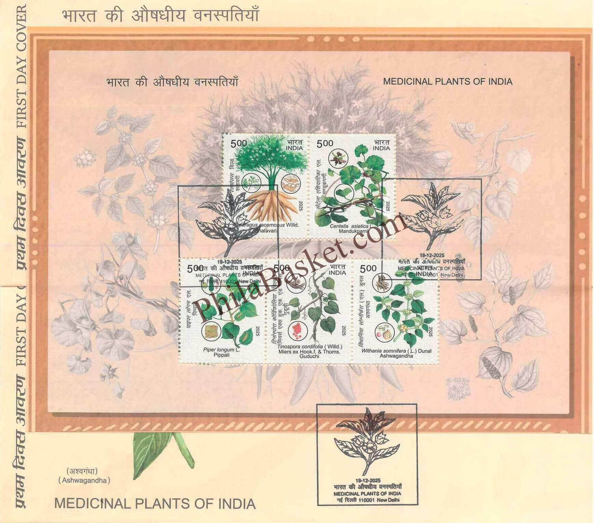 #MS - FDC285 - Medicinal Plant of India - Miniature Sheet First Day Cover (MSFDC) FDC - India - 19 Dec 2025