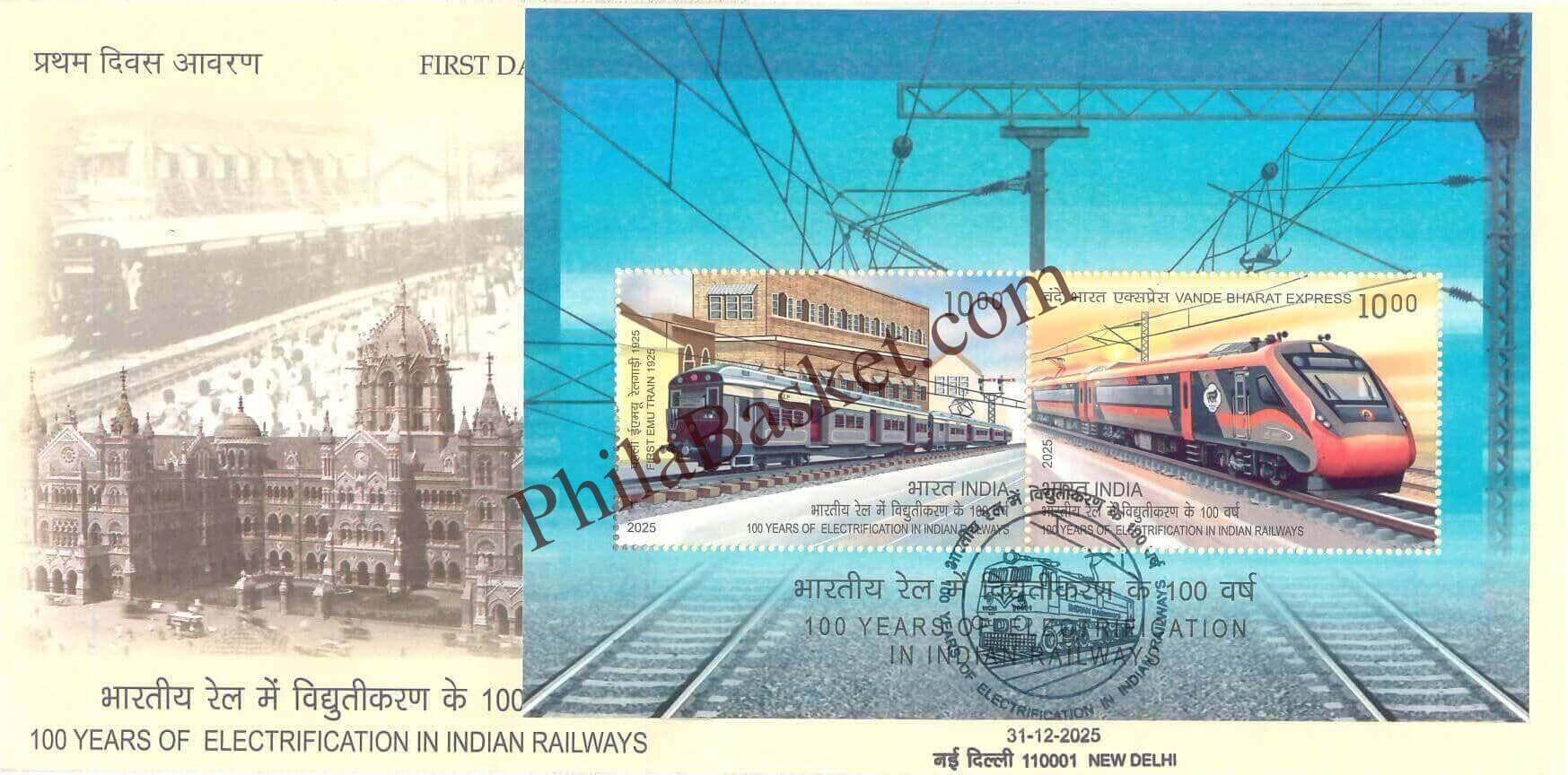 #MS - FDC286 - 100 Years of Electrification in Indian Railways - Miniature Sheet First Day Cover (MSFDC) FDC - India - 31 Dec 2025