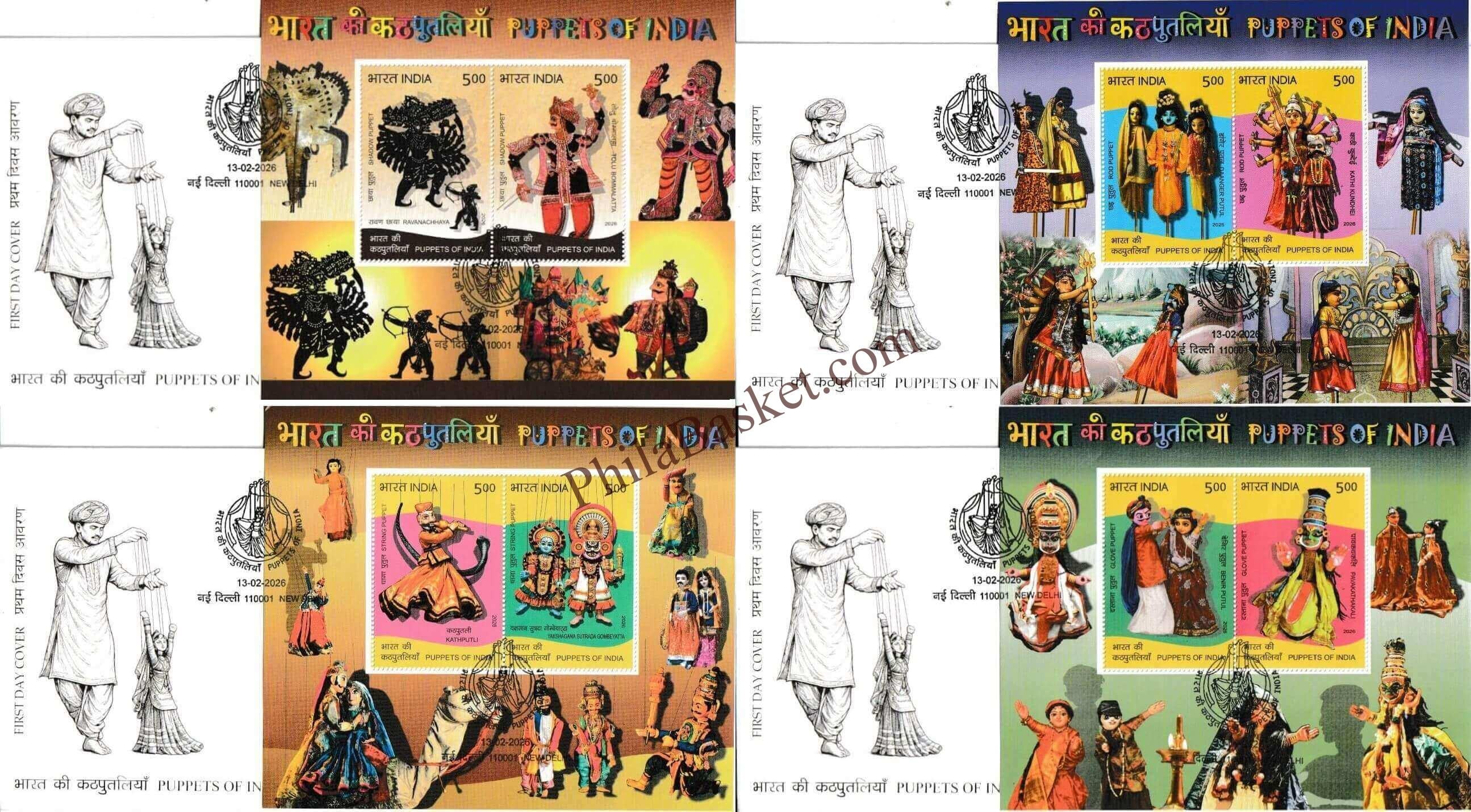 #MS - FDC287 - 290 (V1) - Puppets of India - Miniature Sheet First Day Cover (MSFDC) FDC - India - 13 Feb 2026