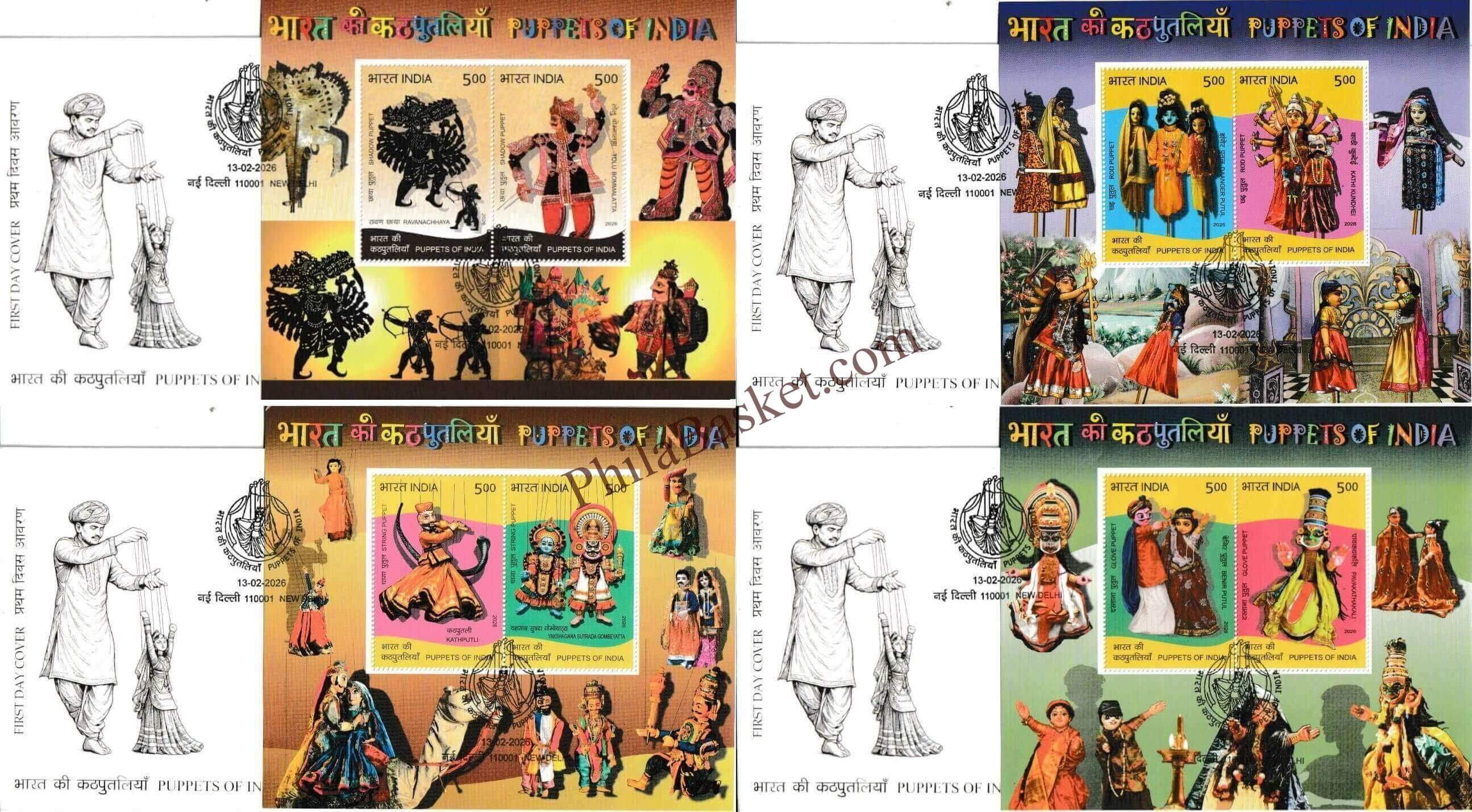 #MS - FDC287 - 290 (V1) - Puppets of India - Miniature Sheet First Day Cover (MSFDC) FDC - India - 13 Feb 2026