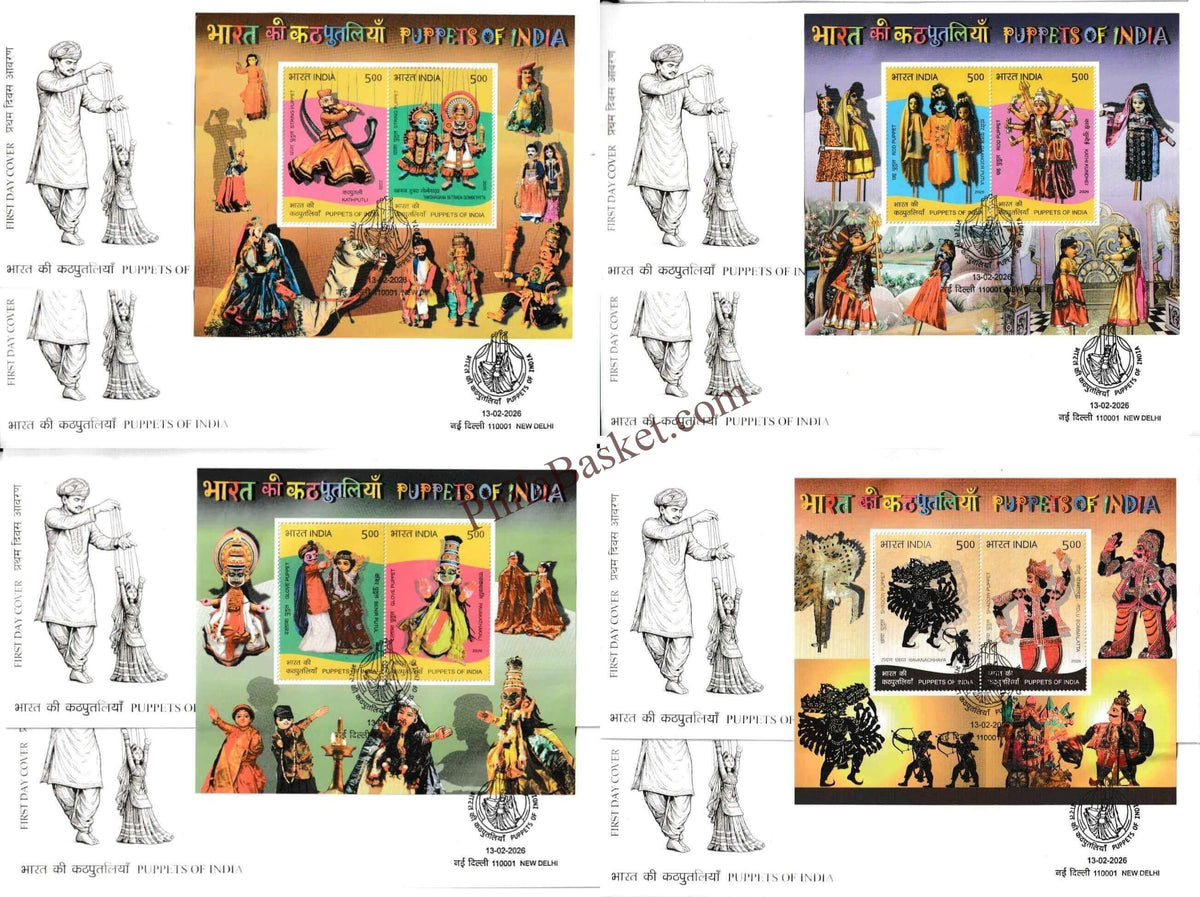 #MS - FDC287 - 290 (V2) - Puppets of India - Miniature Sheet First Day Cover (MSFDC) FDC - India - 13 Feb 2026