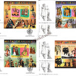 #MS - FDC287 - 290 (V2) - Puppets of India - Miniature Sheet First Day Cover (MSFDC) FDC - India - 13 Feb 2026