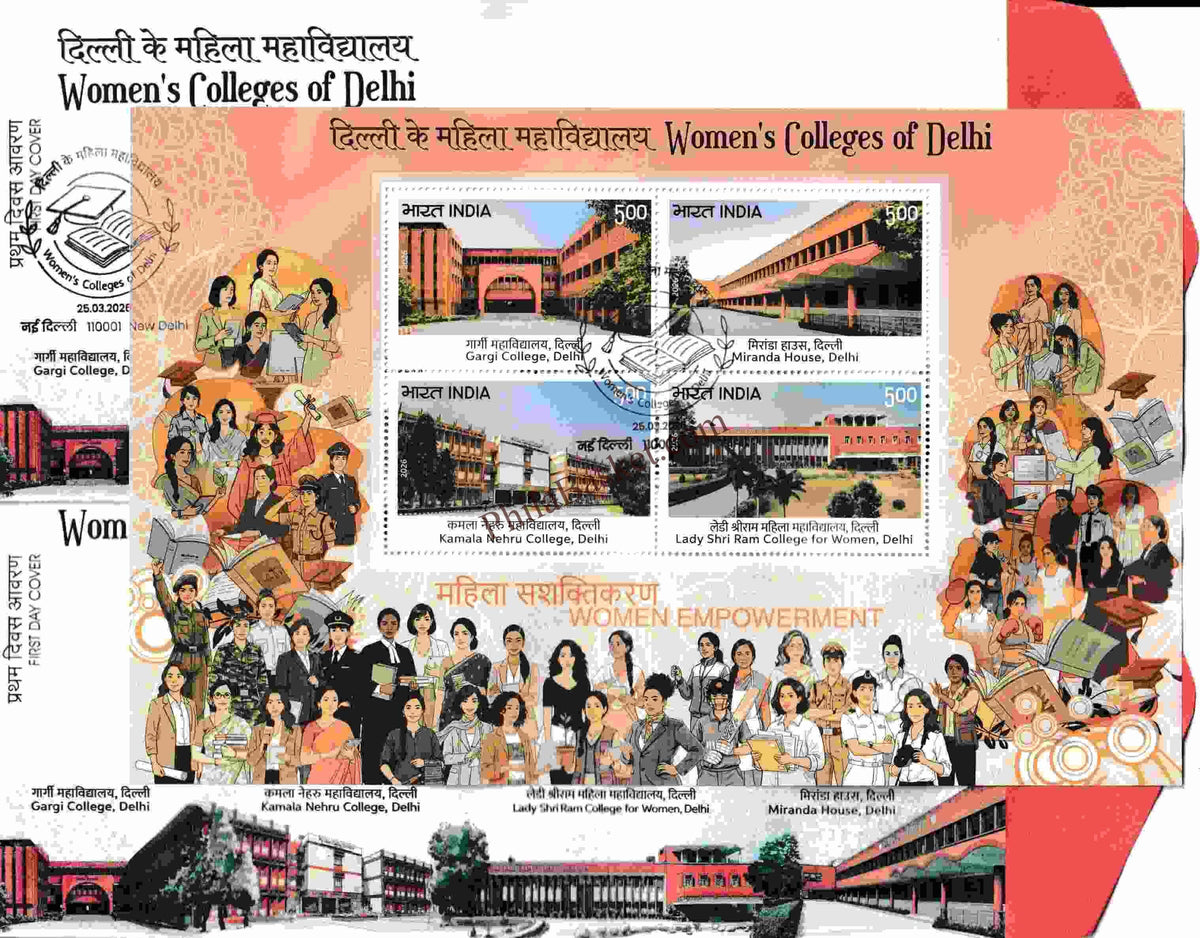#MS - FDC291 (P) - Womans Colleges of Delhi -Place Cancellation - Miniature Sheet First Day Cover (MSFDC) FDC - India - 25 Feb 2026
