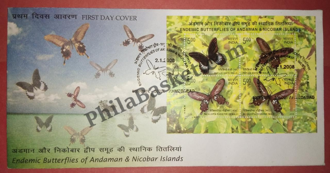 #MS- FDC51 - Endemic Butterflies of Andaman and Nicobar Islands. - Miniature Sheet First Day Cover (MSFDC) - 02- Jan- 08