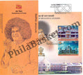 #MS - BRO284- Birth Centenary of Sri Sathya Sai Baba- MS Brochure - India - 19 Nov 2025
