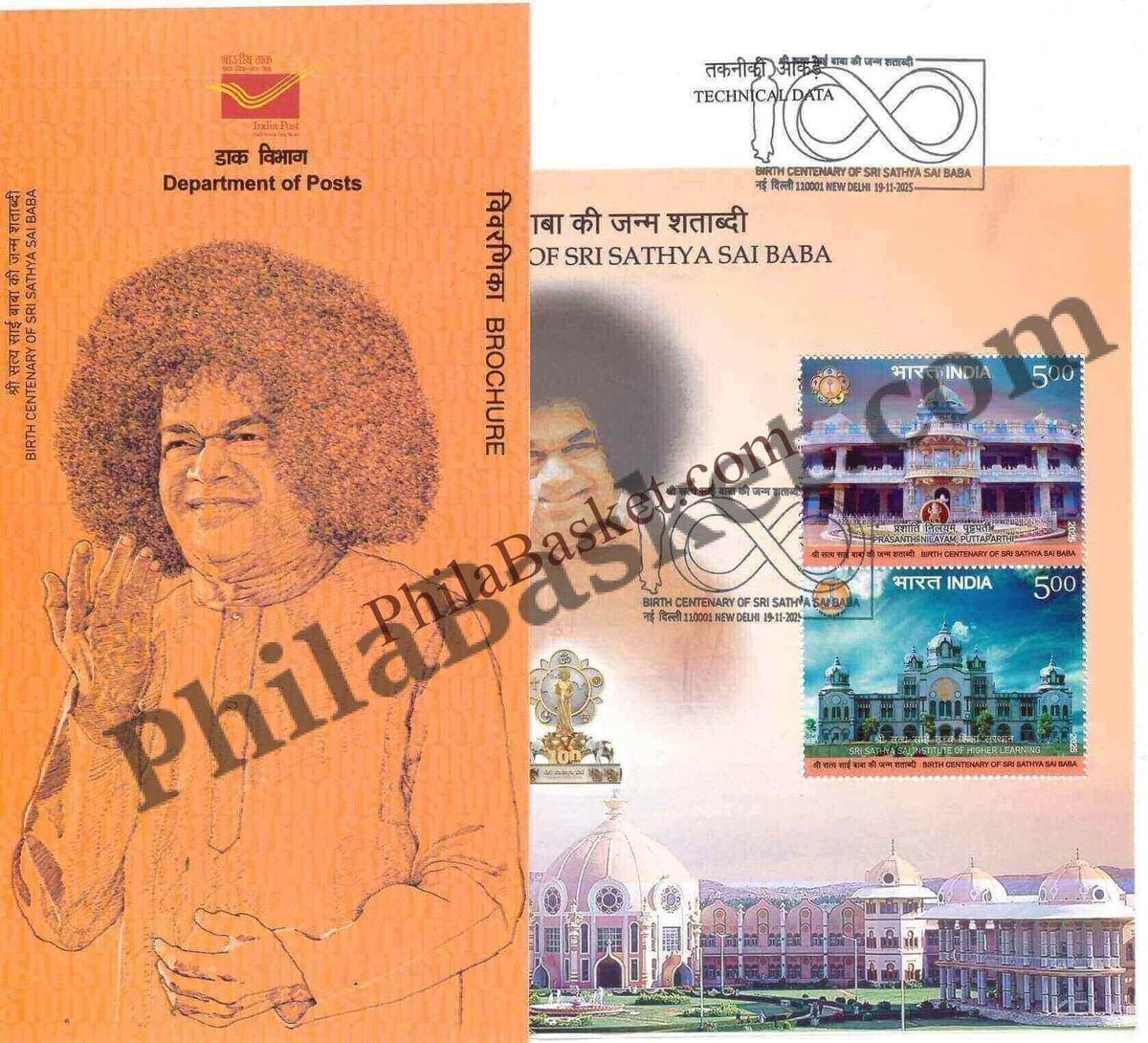 #MS - BRO284- Birth Centenary of Sri Sathya Sai Baba- MS Brochure - India - 19 Nov 2025