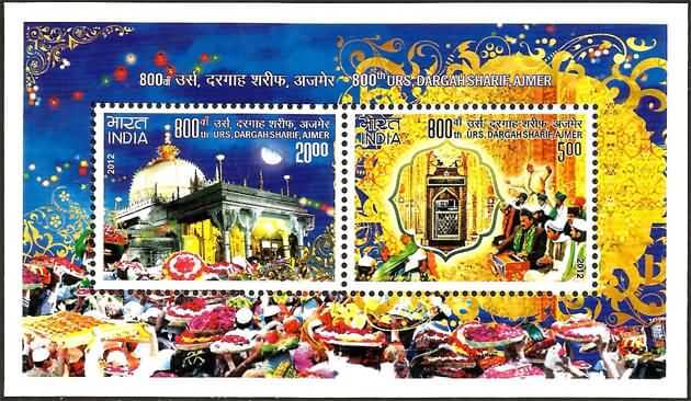 #MS103 - 800th Urs of Khwaja Moinuddin Chishti Dargah Sharif, Ajmer - Miniature Sheet MS - MNH - India - 27 May 2012