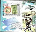 #MS105 - Philately Day 2012 - Miniature Sheet MS - MNH - India - 12 Oct 2012