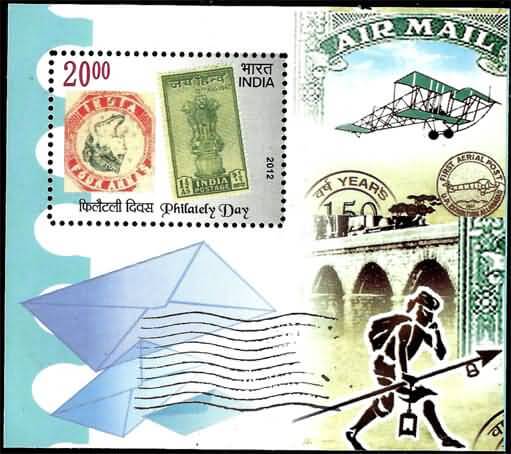#MS105 - Philately Day 2012 - Miniature Sheet MS - MNH - India - 12 Oct 2012