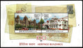 #MS109 - Heritage Buildings - GPO - Miniature Sheet MS - MNH - India - 12 Apr 2013