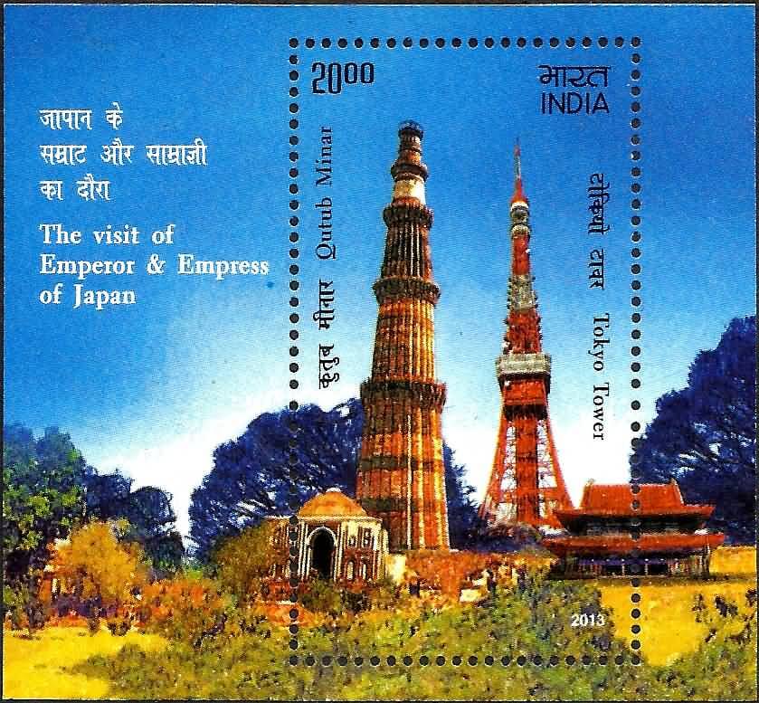 #MS124 - Emperor and Empress of Japan's Visit - Miniature Sheet MS - MNH - India - 05 Dec 2013