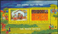 #MS128 - India Slovenia Joint Issue - Miniature Sheet MS - MNH - India - 28 Nov 2014