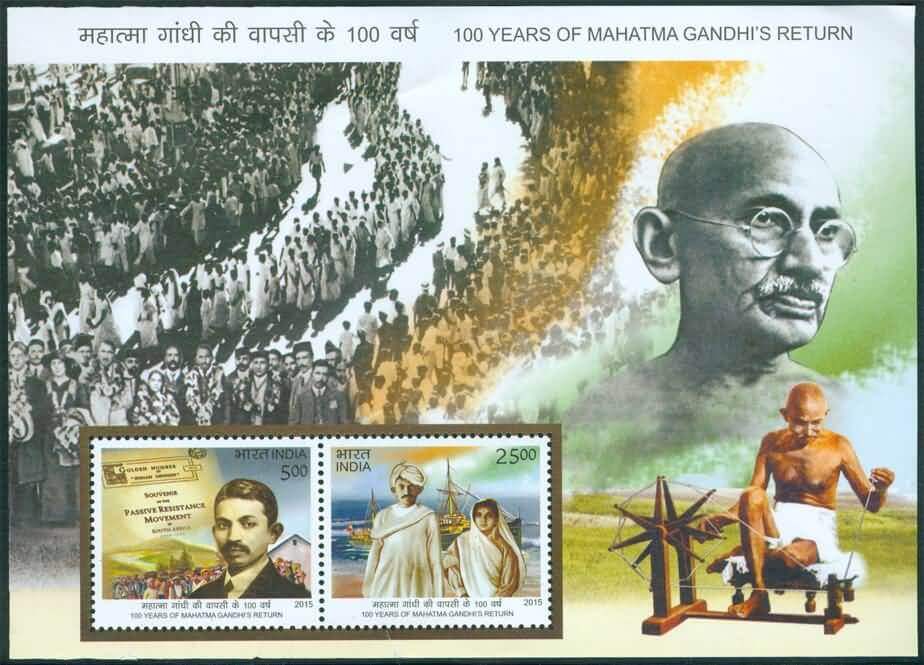 #MS129 - 100 Years of Mahatma Gandhi's Return - Miniature Sheet MS - MNH - India - 08 Jan 2015