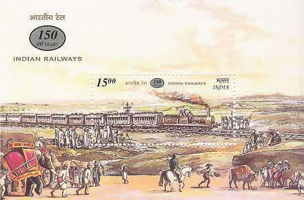 #MS13 - Indian Railways 150 Years - Miniature Sheet MS - MNH - India - 16 Apr 2002