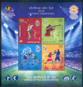 #MS144 - 2016 Olympic Games, Rio - Miniature Sheet MS - MNH - India - 05 Aug 2016