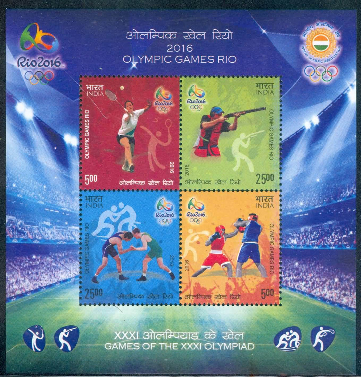 #MS144 - 2016 Olympic Games, Rio - Miniature Sheet MS - MNH - India - 05 Aug 2016