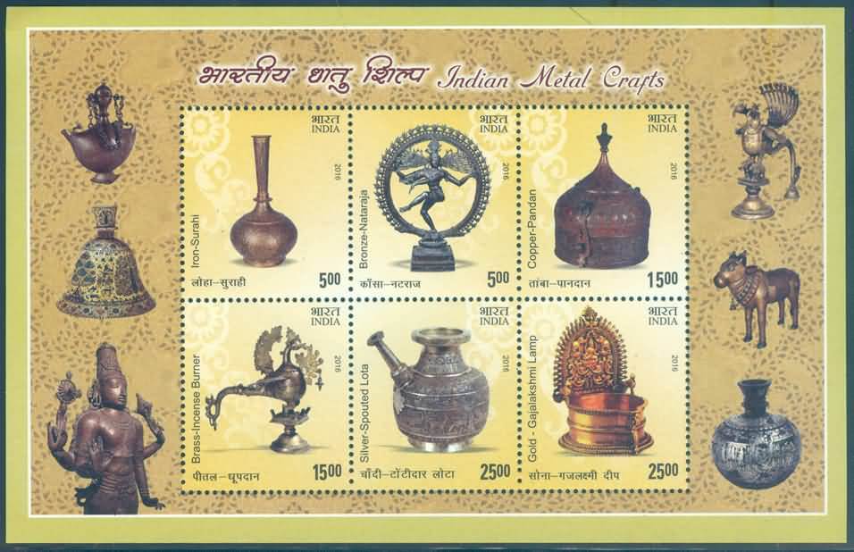 #MS147 - Indian Metal Crafts - Miniature Sheet MS - MNH - India - 26 Aug 2016