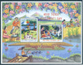 #MS151 - Children's Day 2016 - Picnic - Miniature Sheet MS - MNH - India - 14 Nov 2016