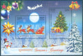 #MS154 - Seasons Greetings - Miniature Sheet MS - MNH - India - 23 Dec 2016