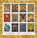 #MS168 - Splendours of India Sheet - Miniature Sheet MS - MNH - India - 01 Jan 2017