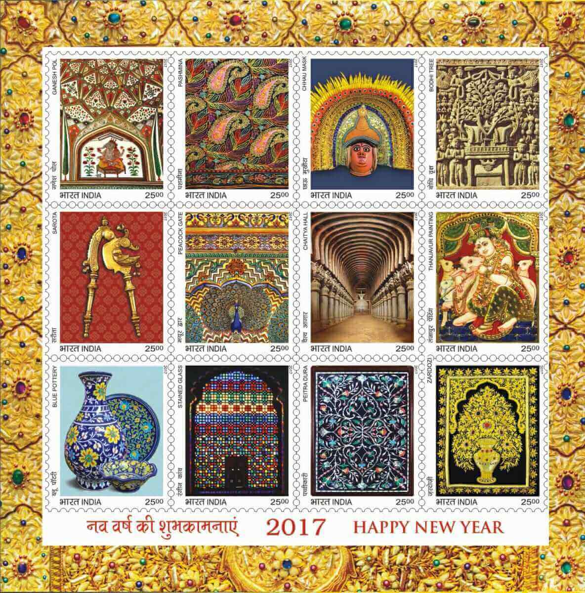 #MS168 - Splendours of India Sheet - Miniature Sheet MS - MNH - India - 01 Jan 2017