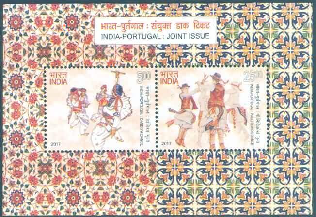 #MS170 - India Portugal Joint Issue - Miniature Sheet MS - MNH - India - 07 Jan 2017