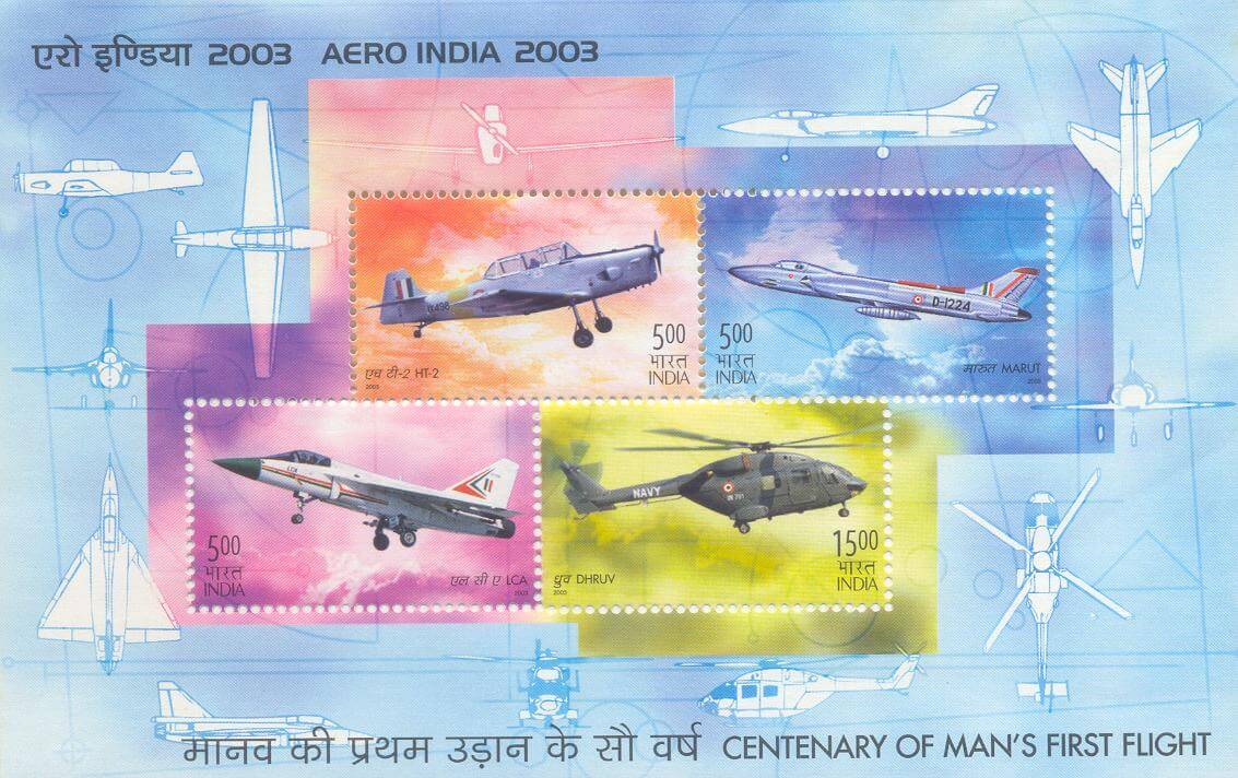 #MS17 - Aero India 2003, Bangalore, on Centenary Year of Man's First Flight - Miniature Sheet MS - MNH - India - 05 Feb 2003