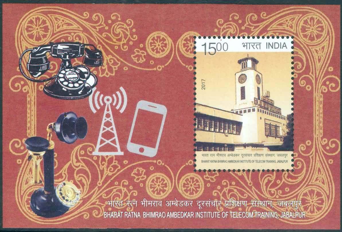 #MS180 - Bharat Ratna Bhimrao Ambedkar Institute of Telecom Training Jabalpur - Miniature Sheet MS - MNH - India - 22 Apr 2017